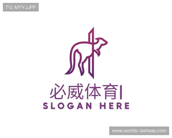 认识必威体育