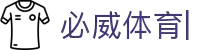 必威体育-Betway必威官网入口-官方平台